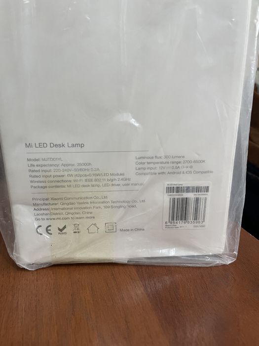 Настольная лампа Mi Desk Lamp