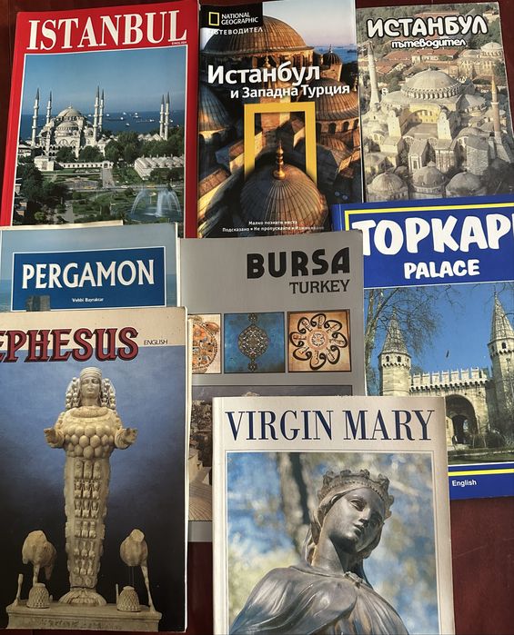 Пътеводители за цял свят