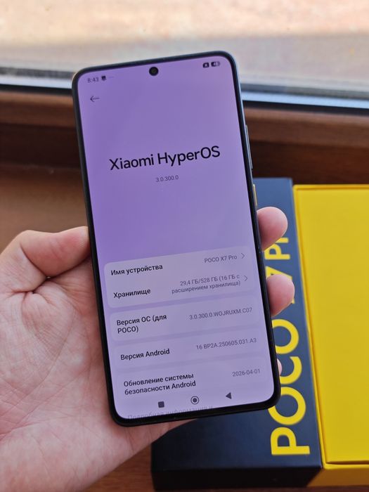 Poco X7 Pro 512Gb 5G без ремонта