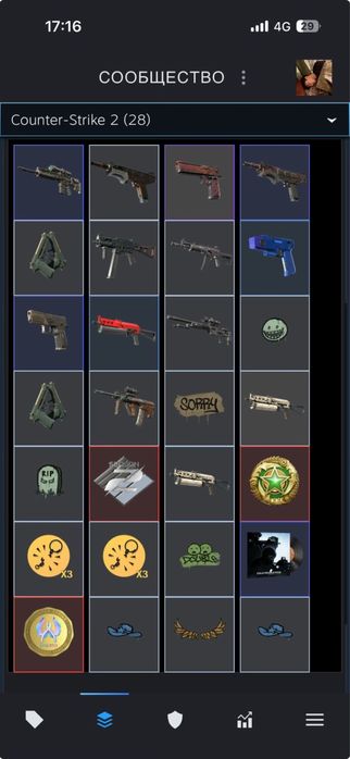 Аккаунт с примером и разнымы играми