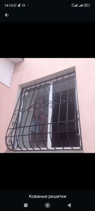 Решетки на окна Не дорого