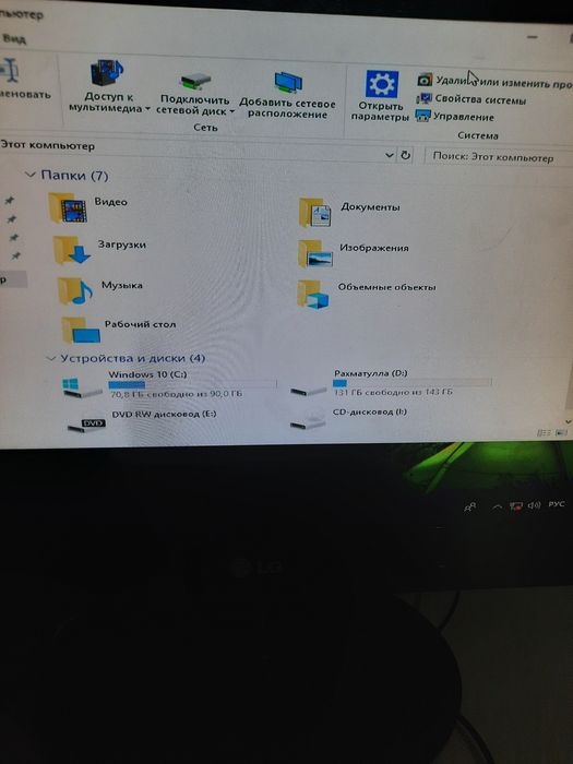 Пк сатылады келысып бар