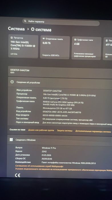 Acer nitro 5 срочно
