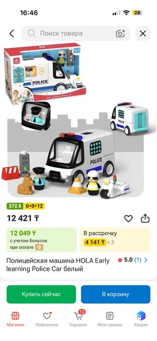 Машинки игрушки HOLA