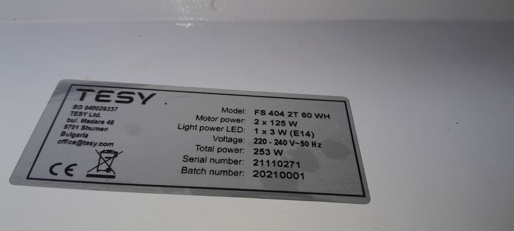 Абсорбатор ТЕSY модел FS 404 2 T 60 WH