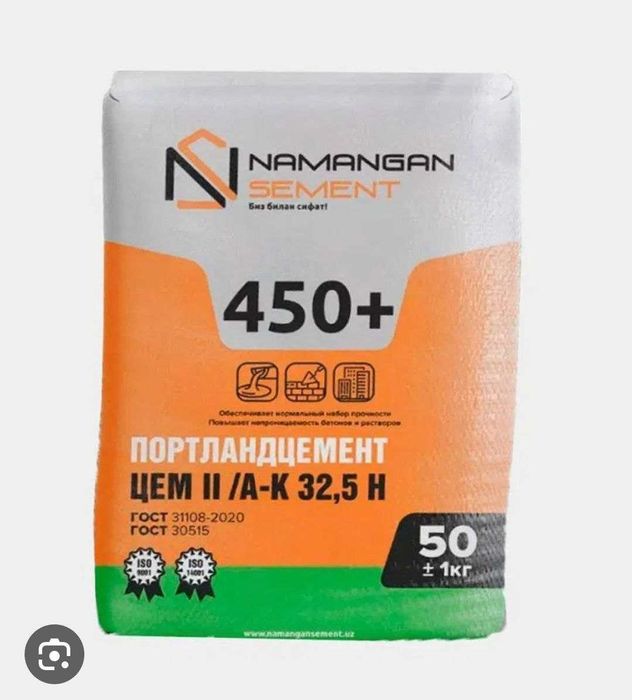 NAMANGAN SEMENT 450marka Original,  Yetkazib Berish bor