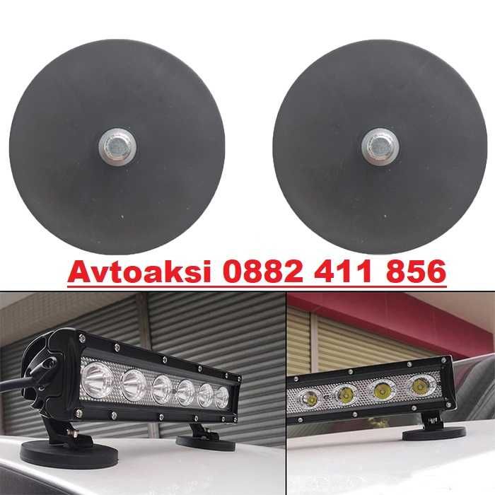 Магнитна стойка за халогени два модела