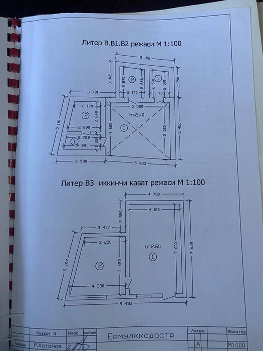 Продается дом на земле 3.8 соток. СРОЧНО!