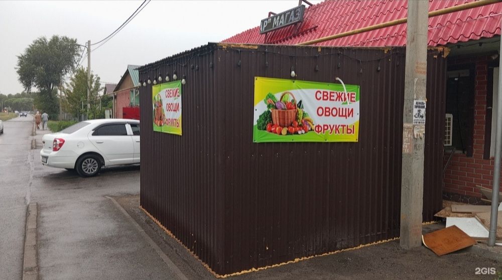 Продам бутик обшитый