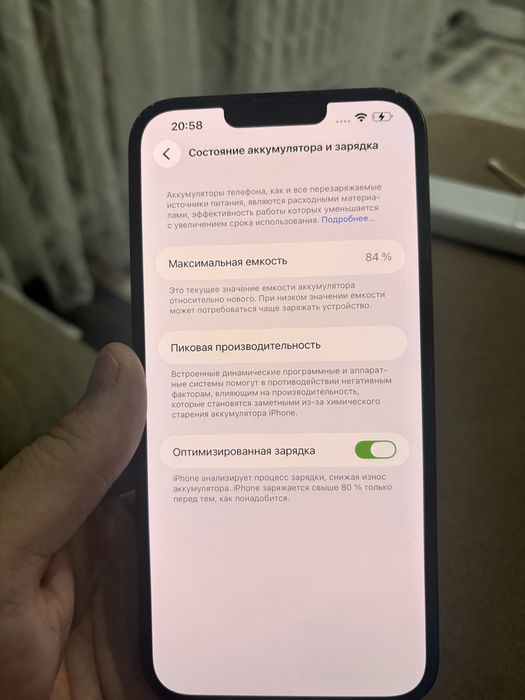 Продам IPhone 14 plus с документами и коробкой