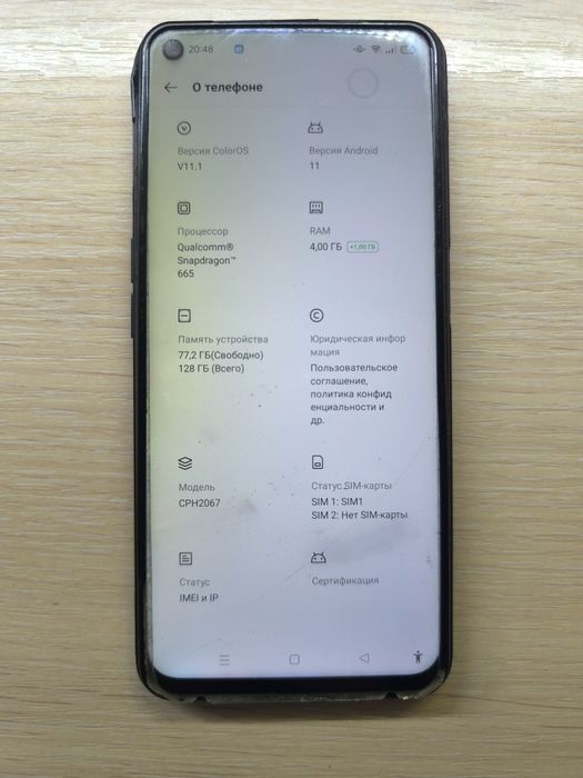 Телефон oppo a72 4/128gb