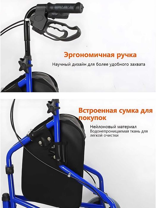 Ходунки на трех колесах WW-12