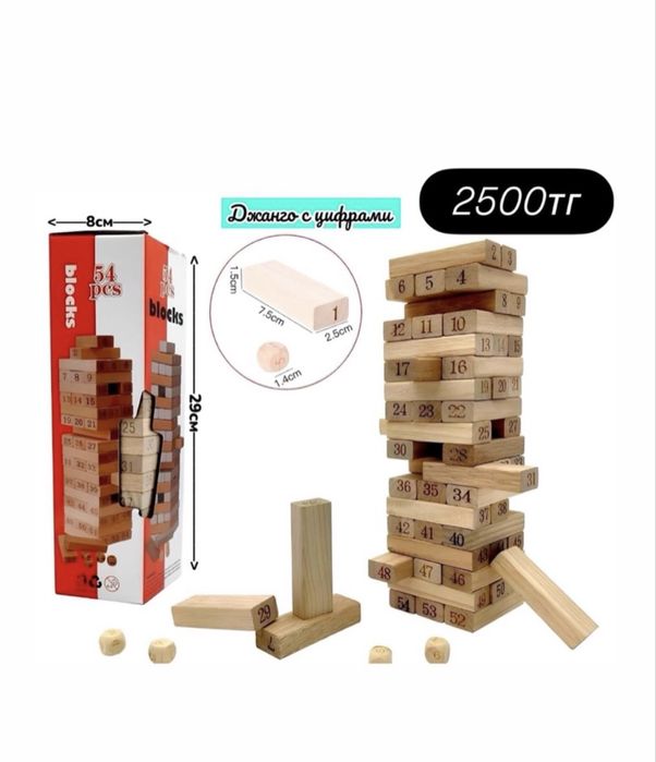 Настольная игра  бункер монополия