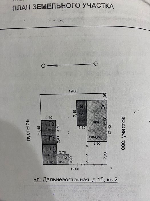 Продам частный дом