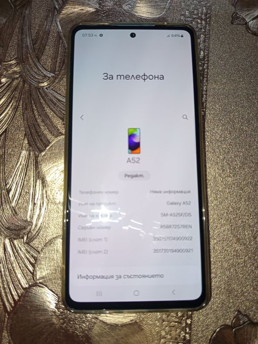 Samsung Galaxy A52 256 Gb като нов