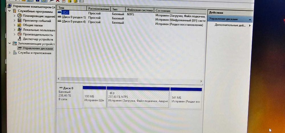 Компьютер в сборе