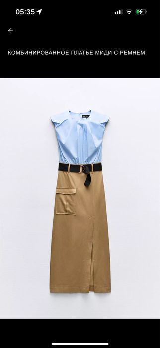 Платье Зара XS новое