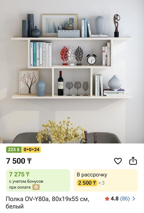 Продам 2 полки новые
