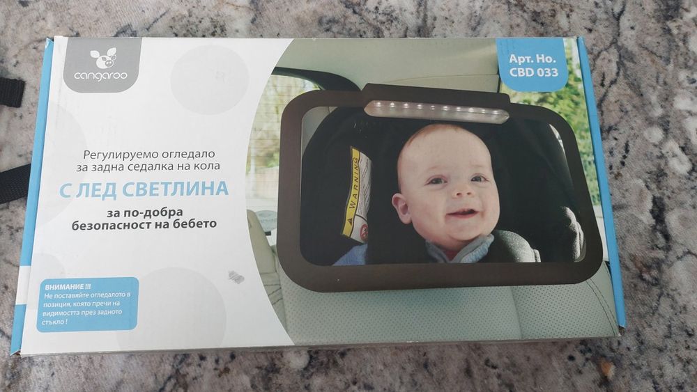 Огледало за задната седалка Cangaroo