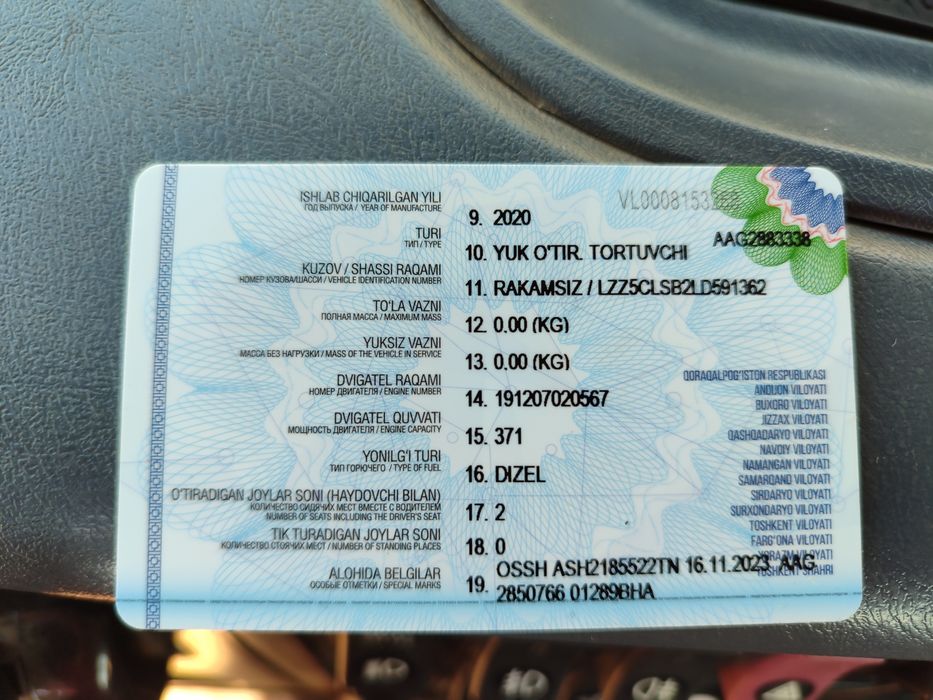 Авто трейллер Howo