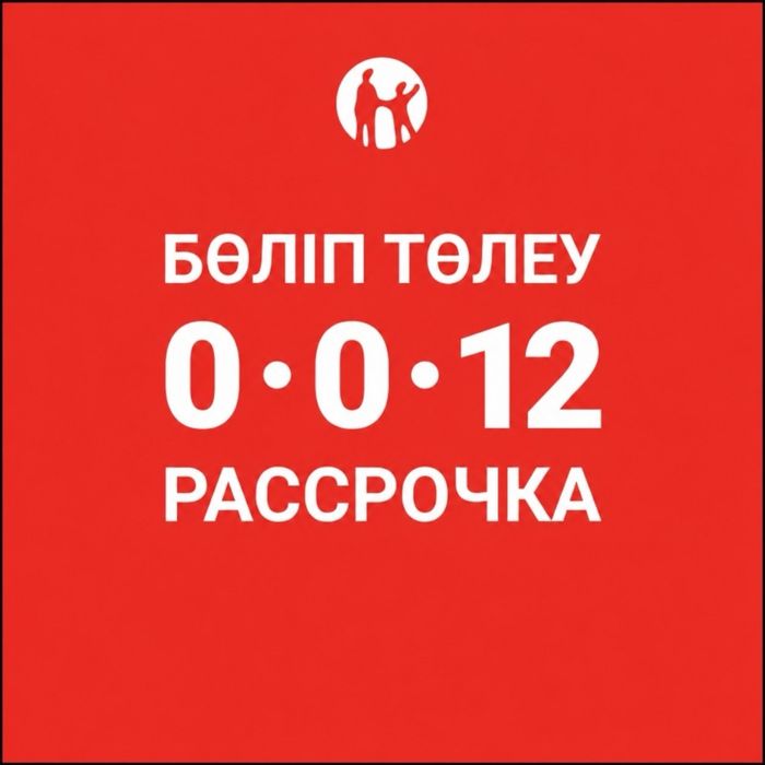 iPhone 13/рассрочка/baribarshop