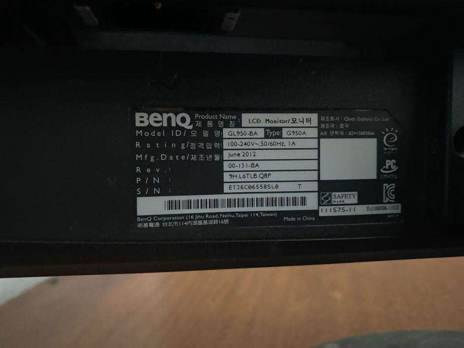 Компютер с монитормен