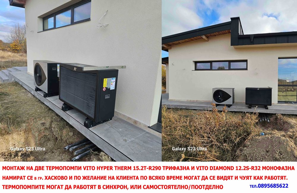 15.2 KW Инверторна МОНОФАЗНА ТЕРМОПОМПА Hyper Therm, до 75 градуса