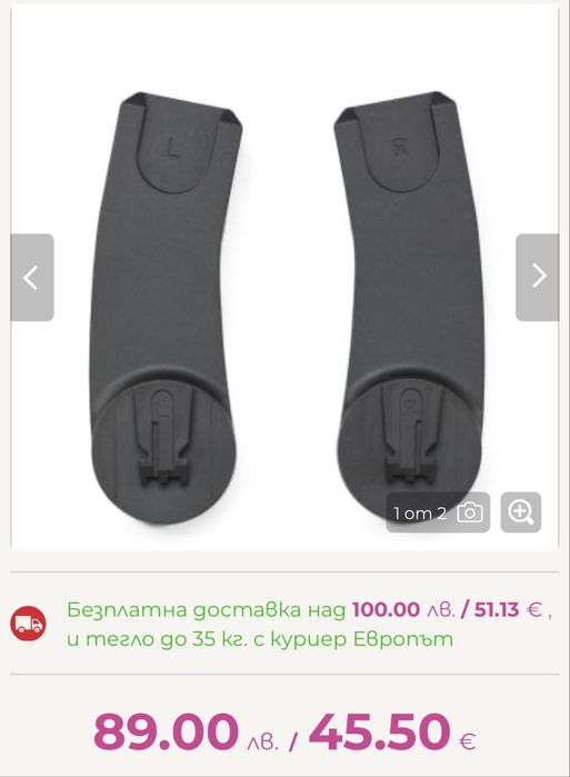 Комплект за кола Anex