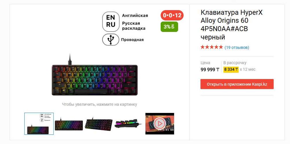 продам готовый пк