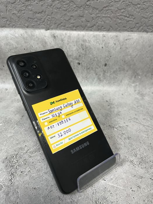 Samsung Galaxy A33 128 gb лот 899356( Костанай)1021