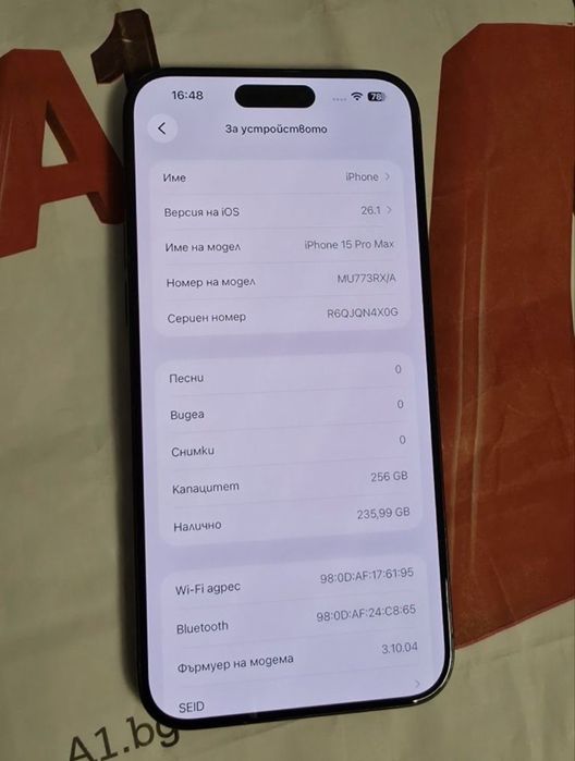 256GB iPhone 15 Pro Max A1 Гаранция 2025г. Black Titanium | Черен