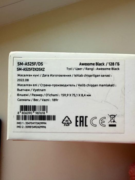 Samsung a52 128 black