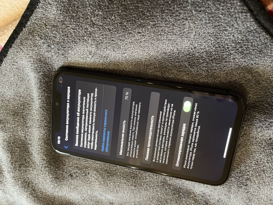 Apple iPhone 11