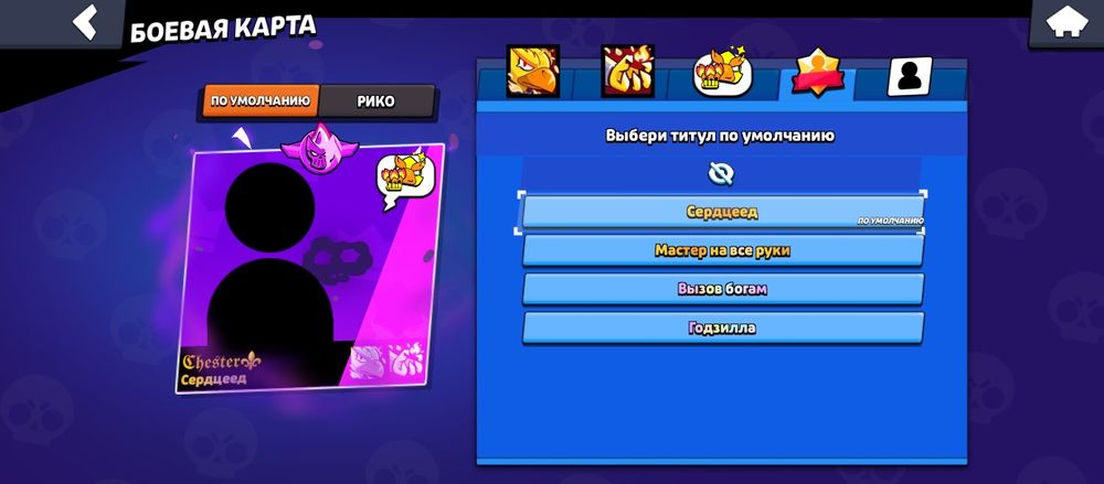 Продам ак бравл Старс