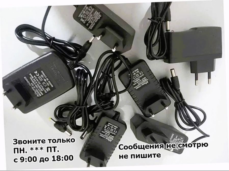 на устройства любые и на оборудование - зарядка, блок питания