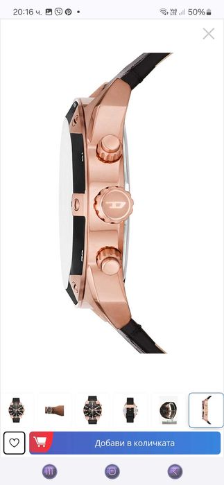 Промоция.Мъжки часовник Diesel от 350 лв на 310лв