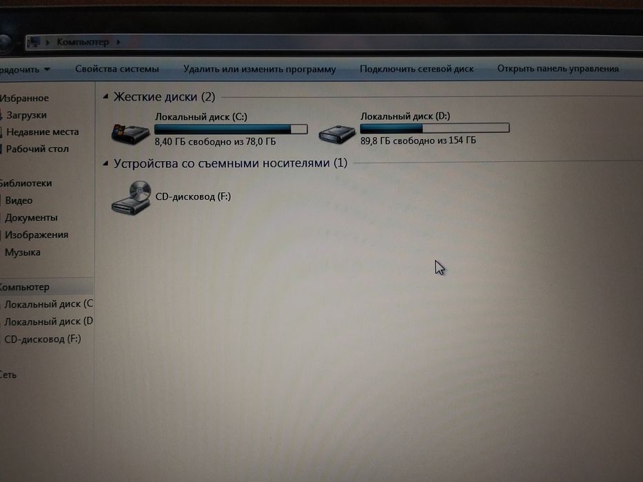 Мощный ноутбук .