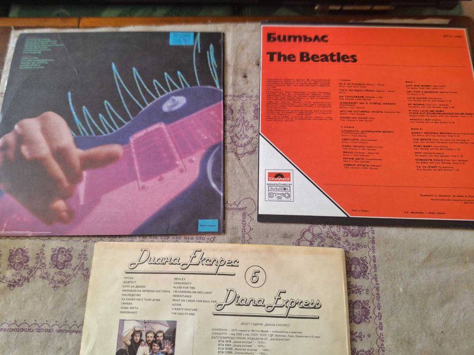 5 броя различни плочи