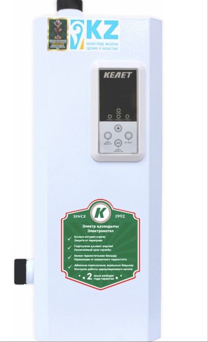 Продам электрический котел Калет