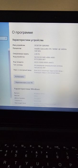 Ноутбук Lenovo (ssd 128гб)
