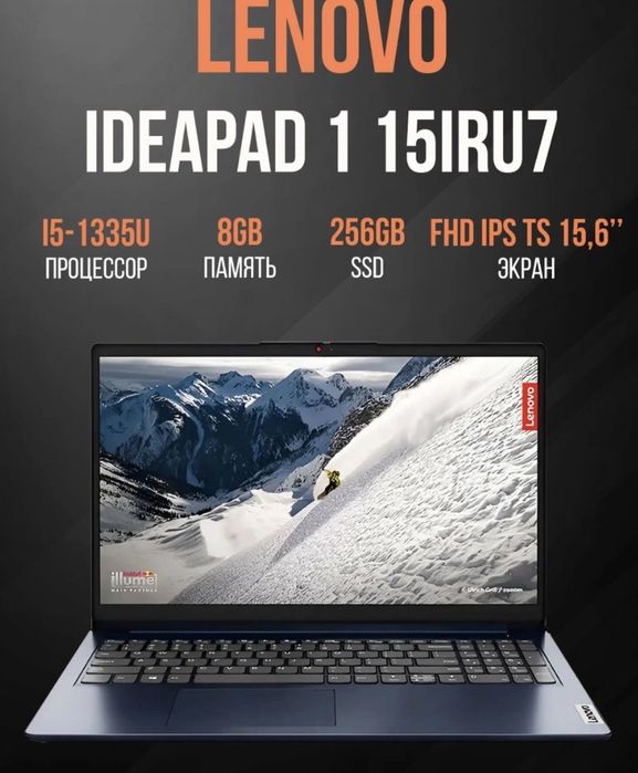 Ноутбук Lenovo Новый