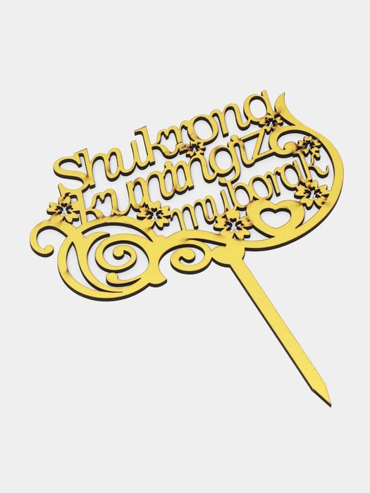 Топперы для торта