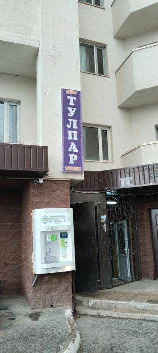 Продается Магазин 10млн торг