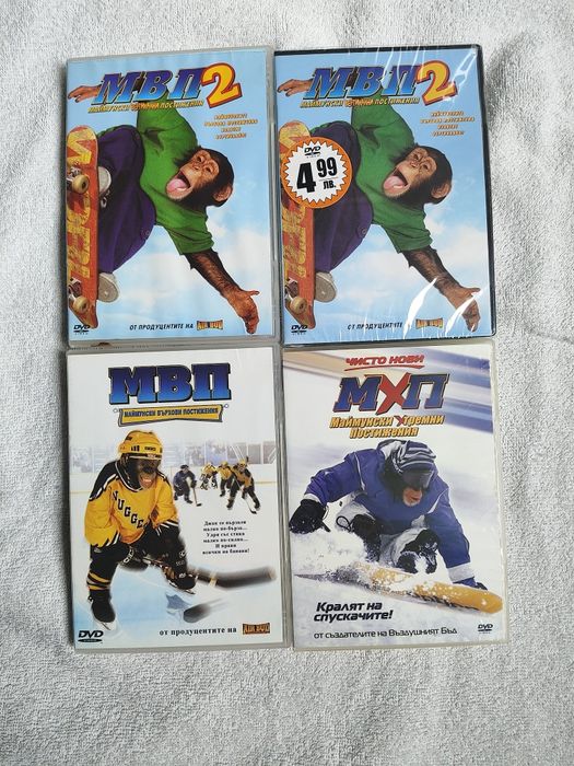 DVD дискове, филми и детски