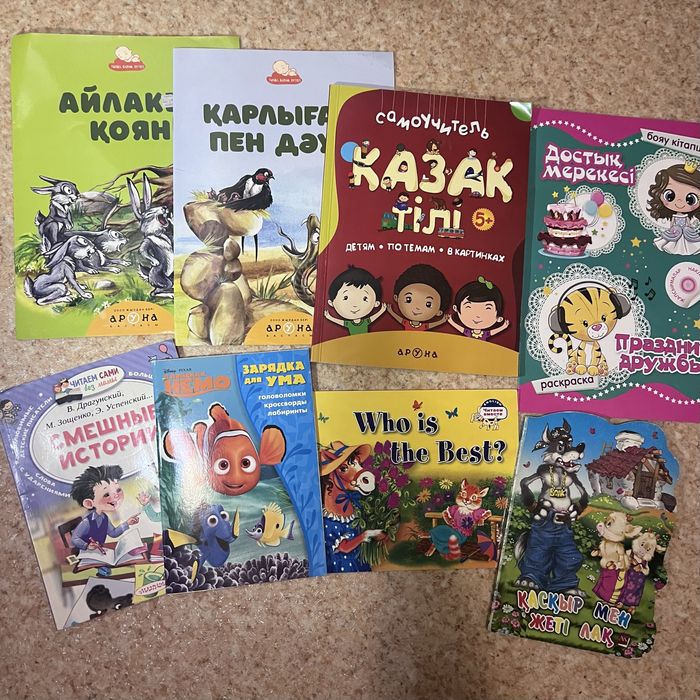 Книги для детей книг много