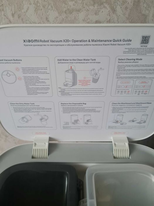 Робот пылесос Xiaomi Robot Vacuum X 20