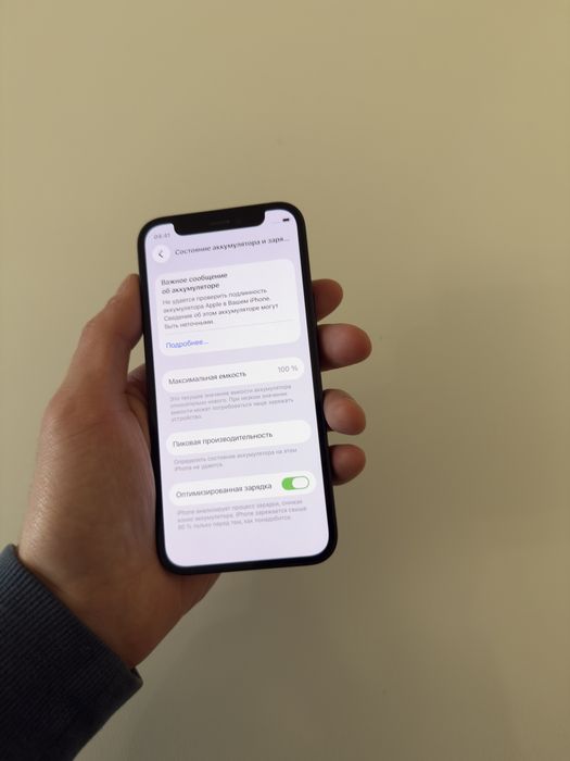 продаю Айфон 12 мини