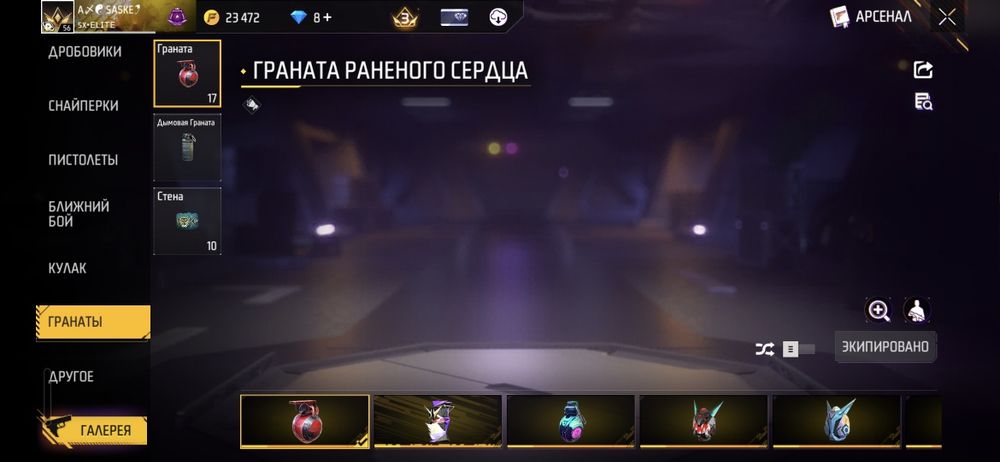 ФФ акк сатамыннн