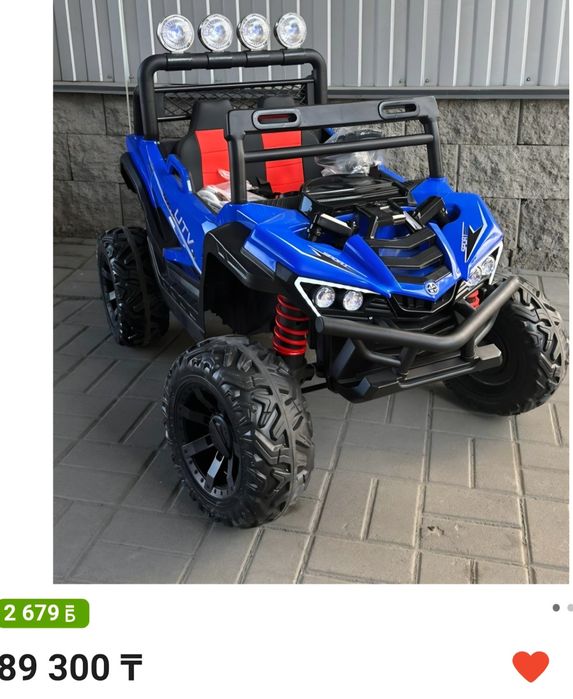 Электромашина сатылады