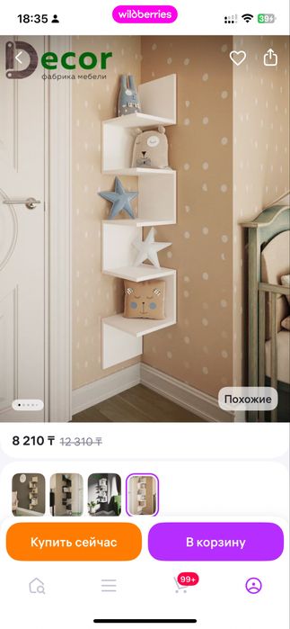 Продам мебель для бровиста/визажиста